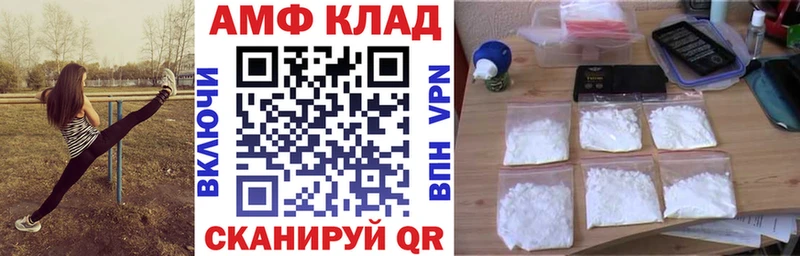 где продают наркотики  Боровичи  АМФ 98% 