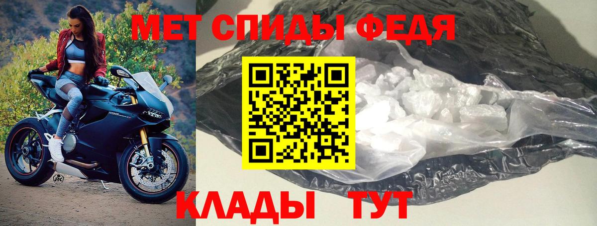 Амфетамин Розовый Боровичи