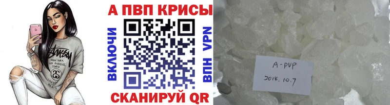 мега онион  Боровичи  Альфа ПВП крисы CK  наркота 
