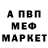 МЕТАДОН мёд Brayner Barrios