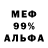 Метадон methadone Paravoz 92