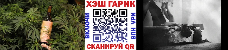 Печенье с ТГК марихуана  наркошоп  Боровичи 