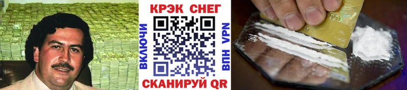 даркнет сайт  Боровичи  COCAIN Перу 