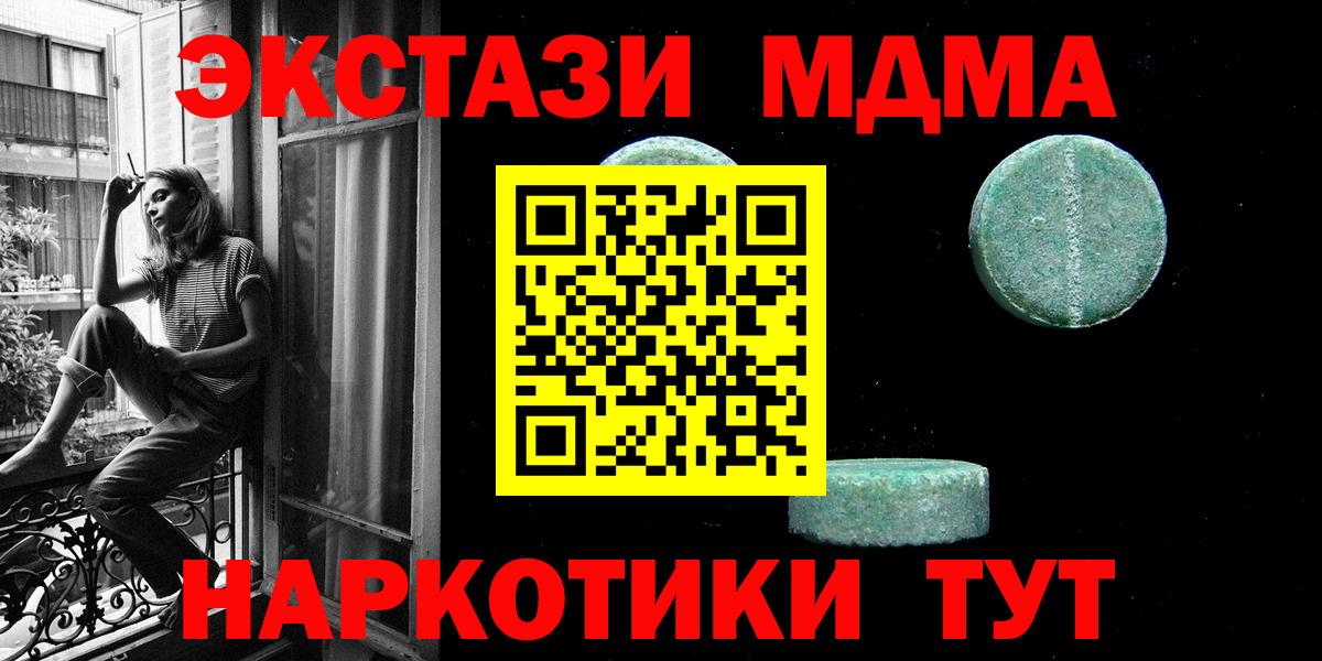 Экстази  Вход с VPN  ЭКСТАЗИ TESLA  Боровичи  ЭКСТАЗИ Philipp Plein 