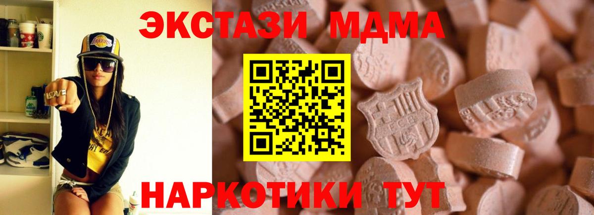 ЭКСТАЗИ TESLA Боровичи