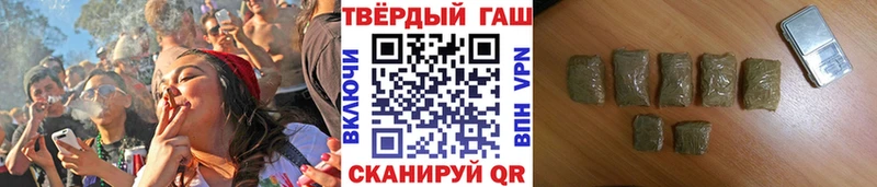 ГАШ Cannabis  где купить наркоту  Боровичи 