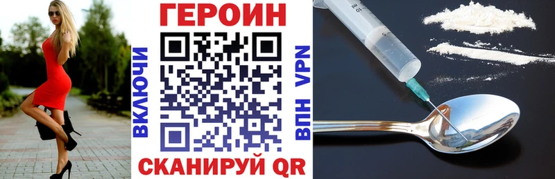 omg ТОР  Боровичи  ГЕРОИН герыч 