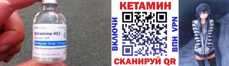 наркота  Боровичи  КЕТАМИН ketamine 