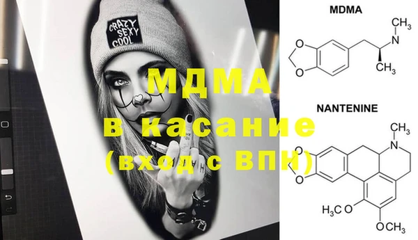кокаин премиум Алексин