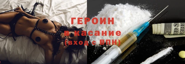 кокаин премиум Алексин