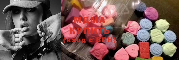 кокаин премиум Алексин