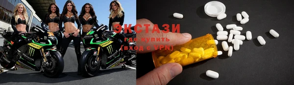 спайс Абинск