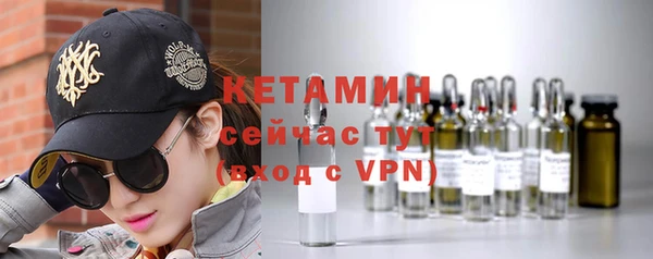 кокаин премиум Алексин