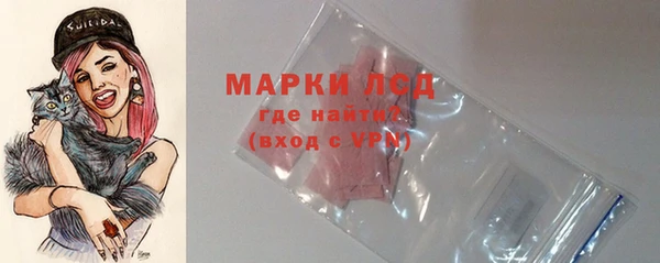 марки lsd Алзамай