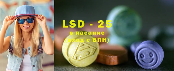 марки lsd Алзамай