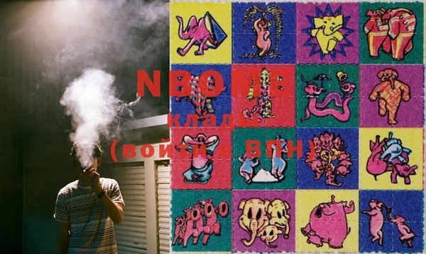 марки lsd Алзамай