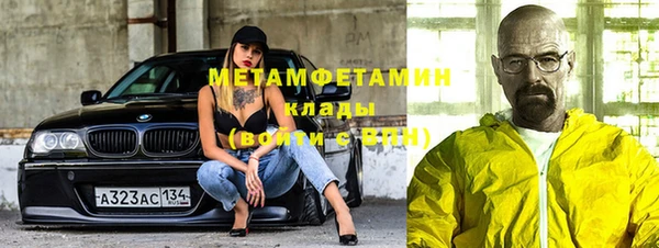 сатива Абдулино