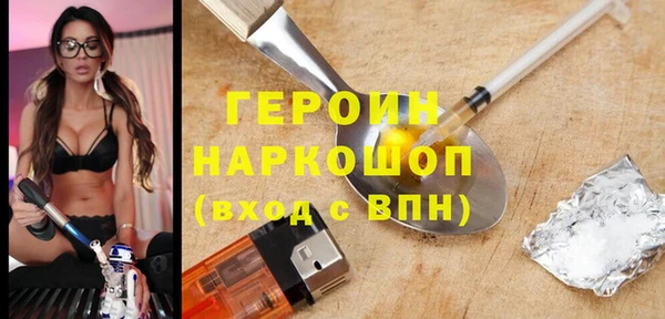 хмурый Алексеевка