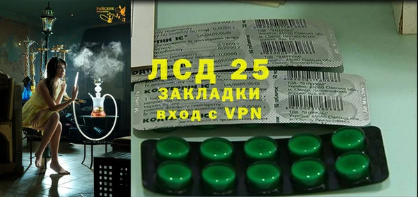хмурый Алексеевка