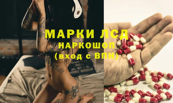 марки lsd Алзамай