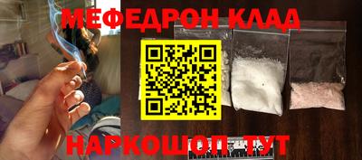 бутик Можайск
