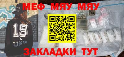 бутик Можайск