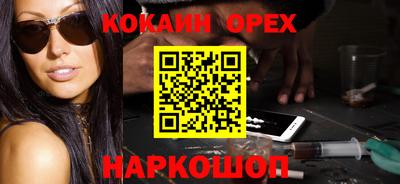 бутик Можайск