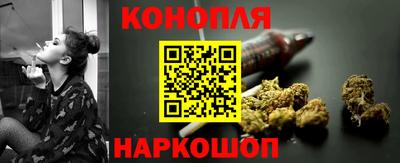 бутик Можайск