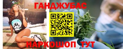 гашиш Моздок
