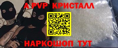 гашиш Моздок