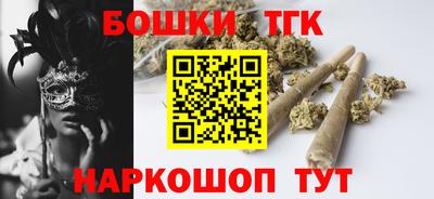 бутик Можайск