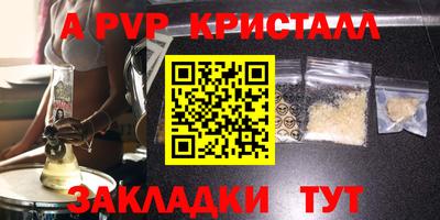 гашиш Моздок