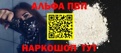 бутик Можайск