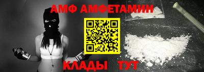 бутик Можайск