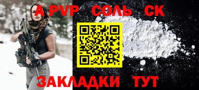 бутик Можайск