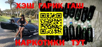 гашиш Моздок
