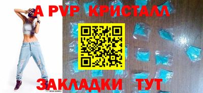 бутик Можайск
