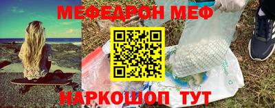 бутик Можайск