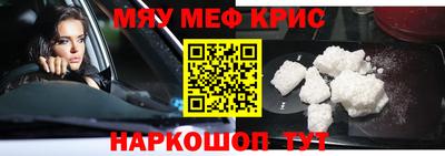 кокс Можга