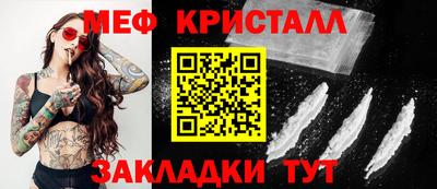 бутик Можайск