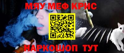 бутик Можайск