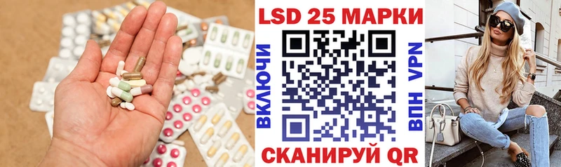 ЛСД экстази кислота  Боровичи 