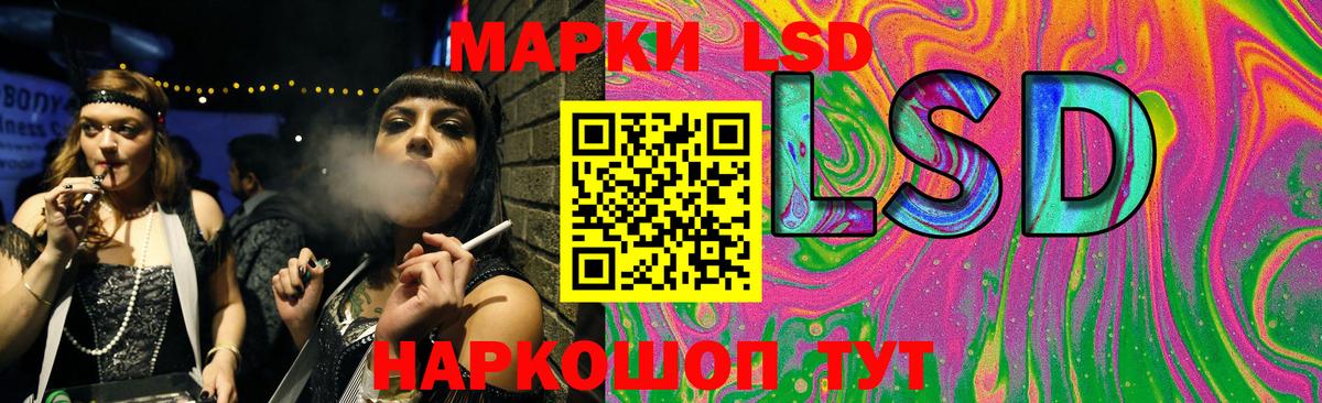 LSD-25 экстази  LSD-25 экстази кислота  Боровичи  Вход с VPN  ЛСД экстази ecstasy 