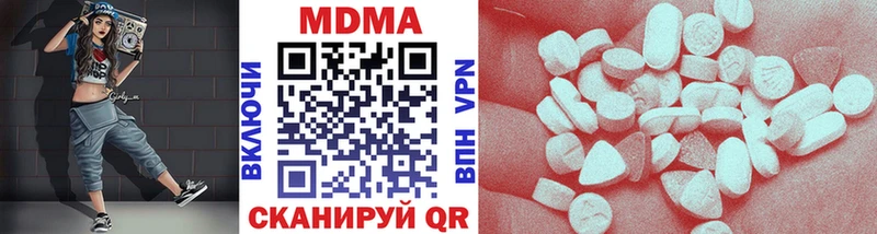 MDMA кристаллы  Боровичи 