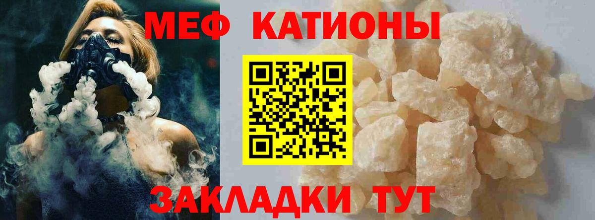МЕФ кристаллы Боровичи