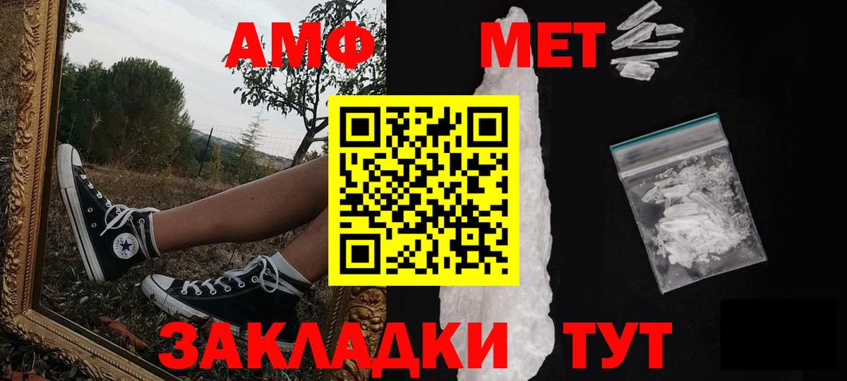 Боровичи  Метамфетамин пудра  Вход с VPN  Метамфетамин пудра 