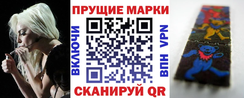 Марки NBOMe 1,8мг  где купить наркотик  Боровичи 