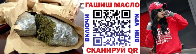 гидра зеркало  купить наркотики цена  Боровичи  ТГК концентрат 