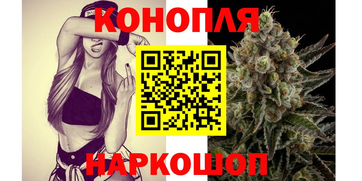 Шишки марихуана ГИДРОПОН  Вход с VPN  Боровичи  Бошки марихуана SATIVA & INDICA 